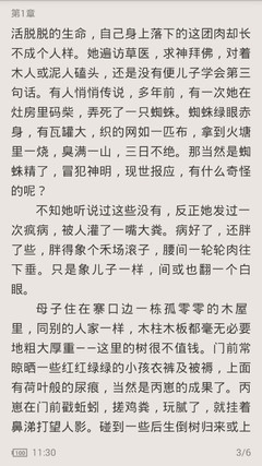 澳门威利斯人app